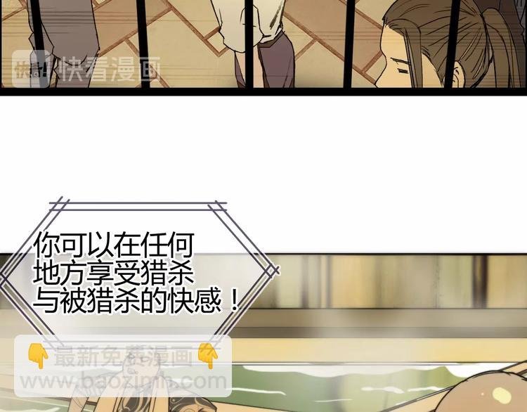 第129话 友好和平队