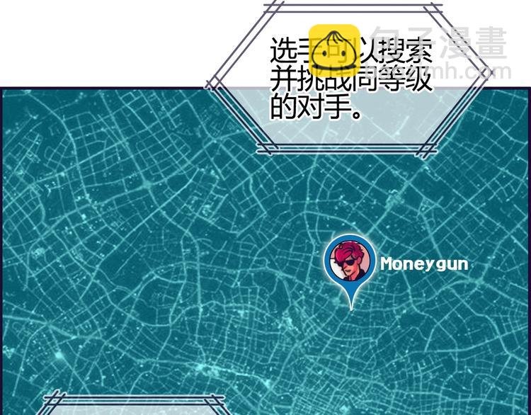 第129话 友好和平队