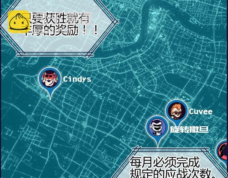 第129话 友好和平队
