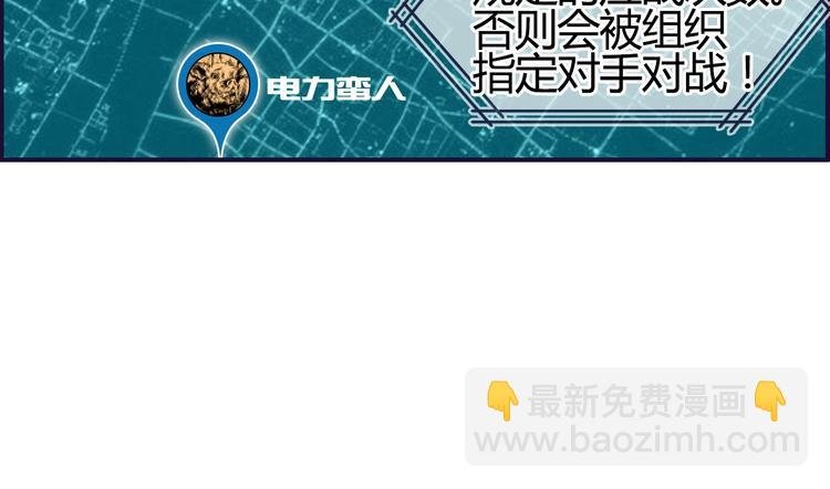 第129话 友好和平队