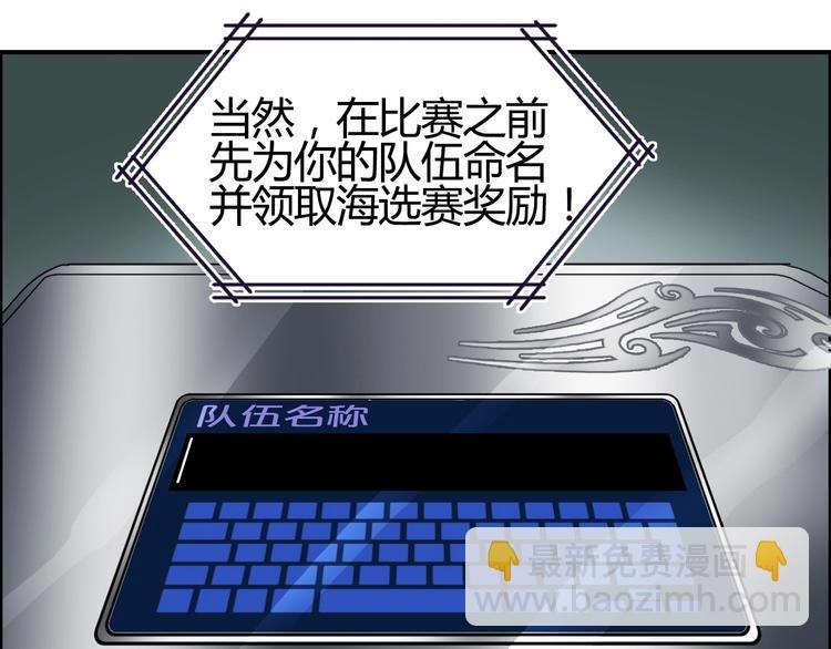 第129话 友好和平队