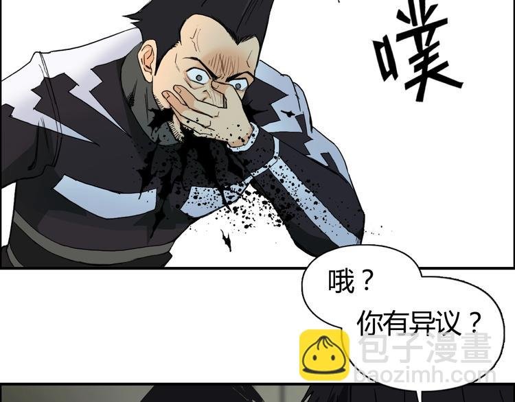 第129话 友好和平队