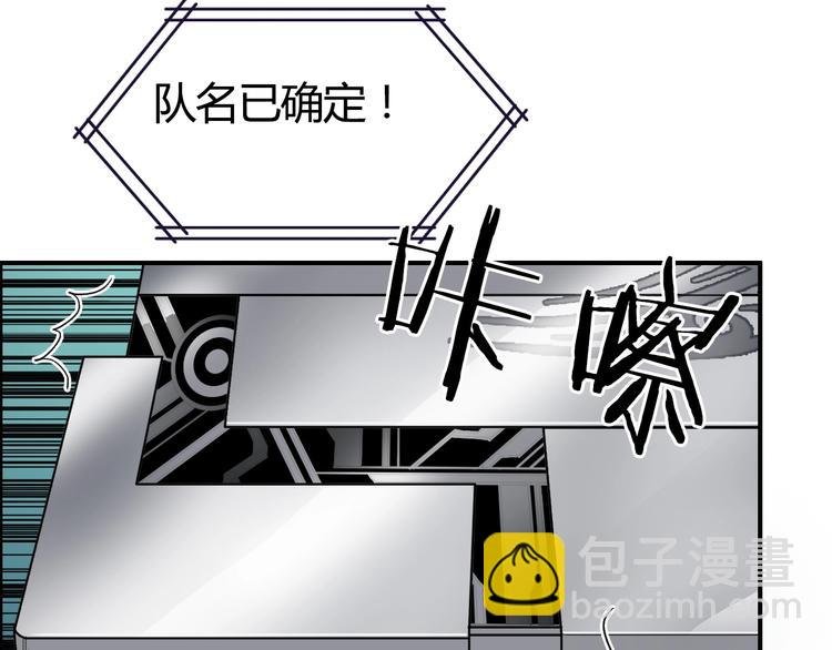 第129话 友好和平队