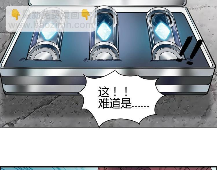 第129话 友好和平队