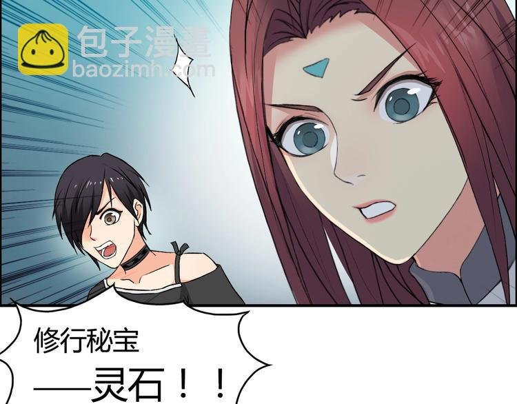 第129话 友好和平队
