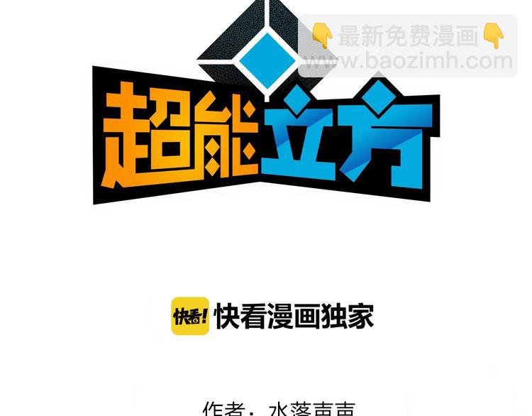第130话 秘密战术