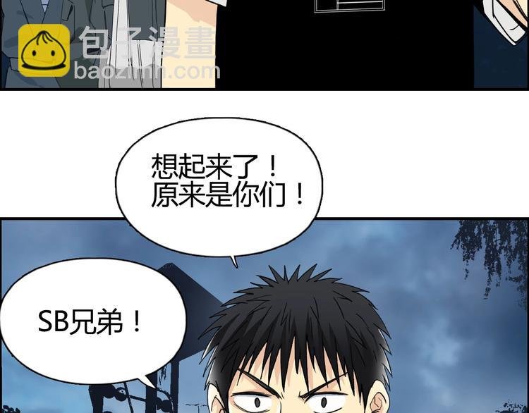 第130话 秘密战术