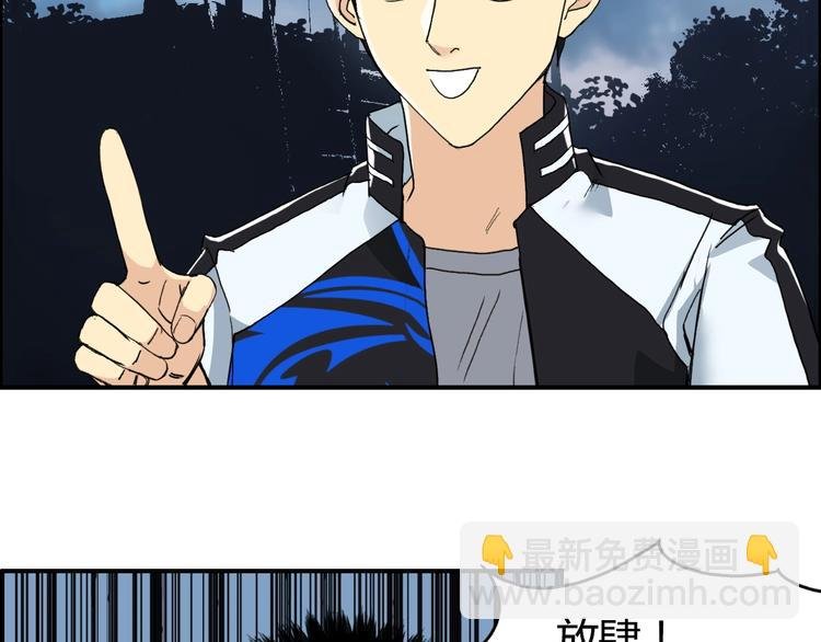 第130话 秘密战术