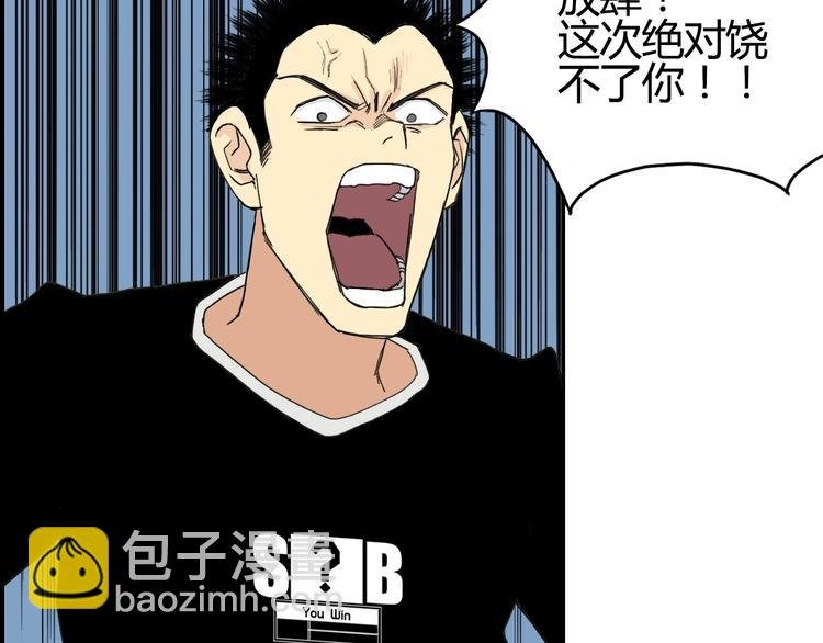 第130话 秘密战术