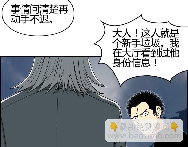 第130话 秘密战术