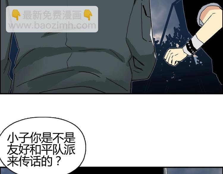 第130话 秘密战术