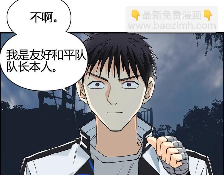 第130话 秘密战术