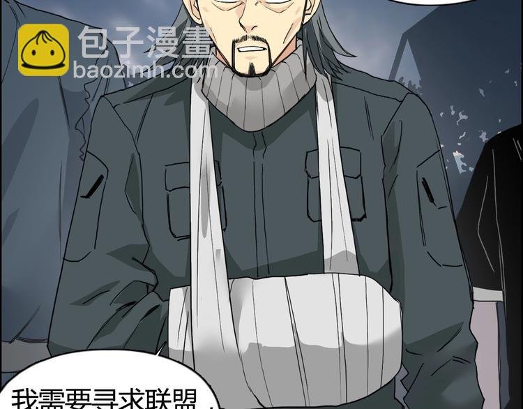 第130话 秘密战术