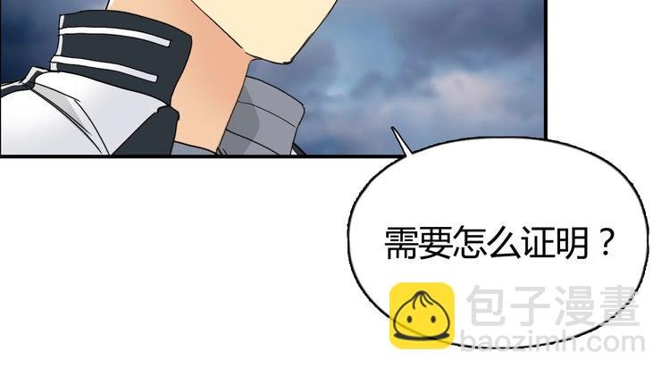 第130话 秘密战术