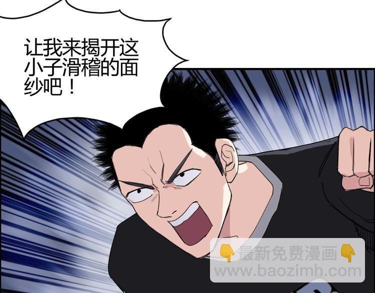 第130话 秘密战术
