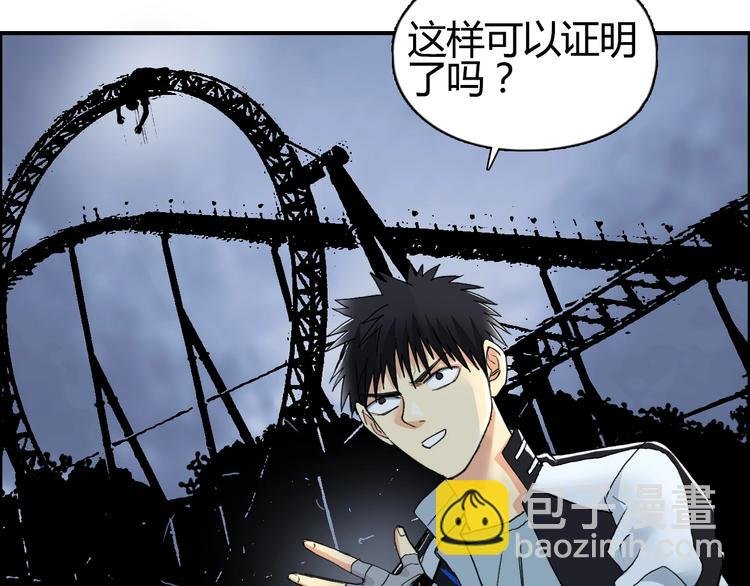 第130话 秘密战术