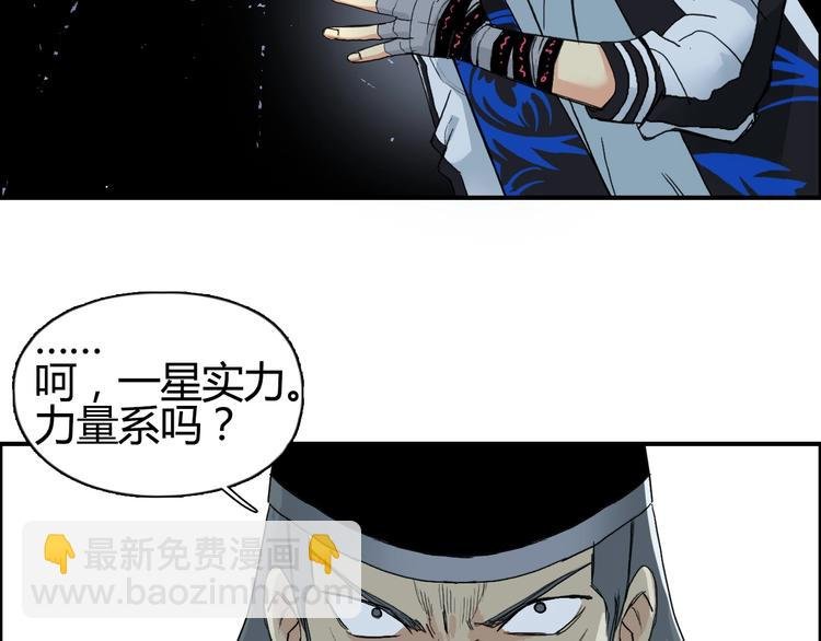 第130话 秘密战术