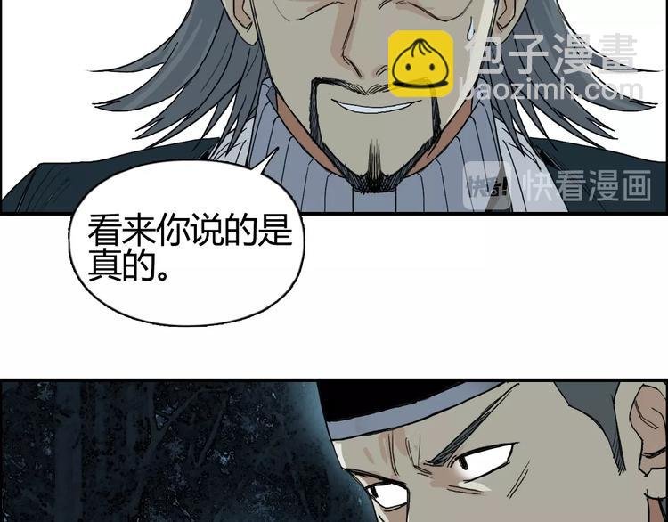 第130话 秘密战术