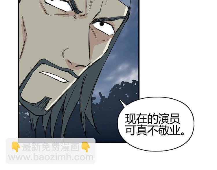 第130话 秘密战术