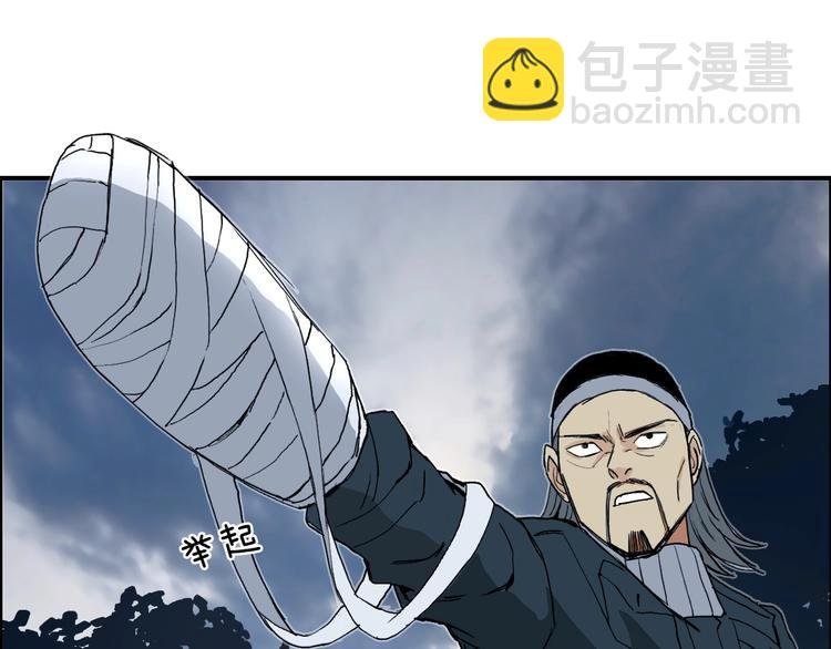第130话 秘密战术