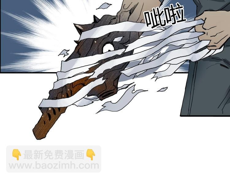 第130话 秘密战术