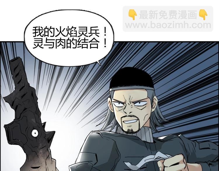 第130话 秘密战术