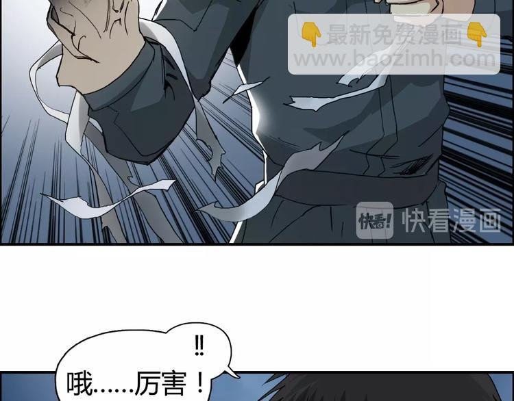 第130话 秘密战术