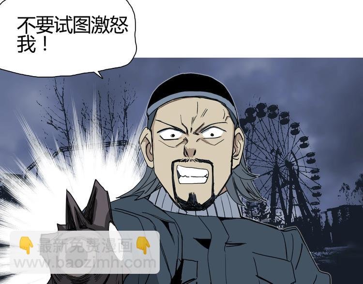 第130话 秘密战术