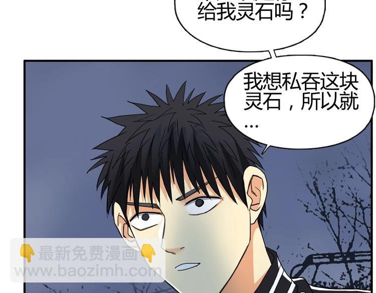 第130话 秘密战术