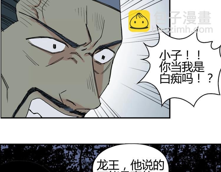 第130话 秘密战术