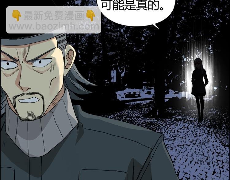 第130话 秘密战术