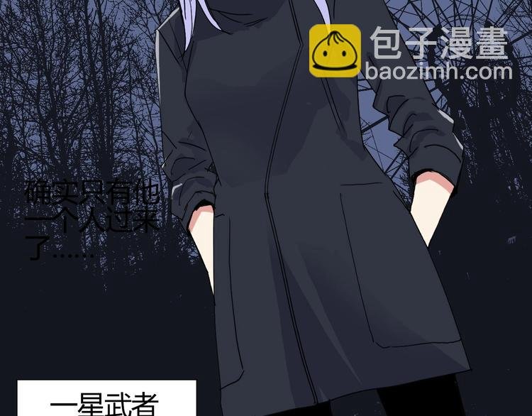 第130话 秘密战术