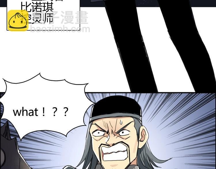 第130话 秘密战术
