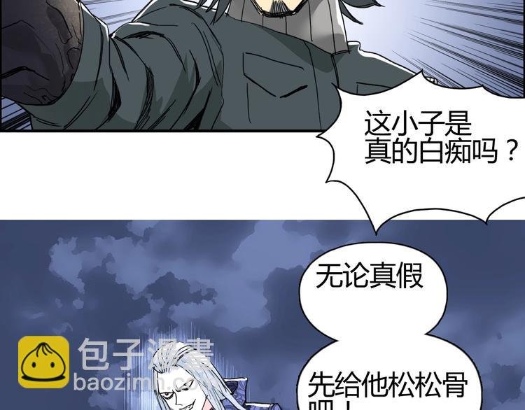 第130话 秘密战术
