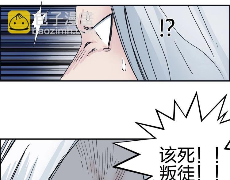 第131话 最强底牌