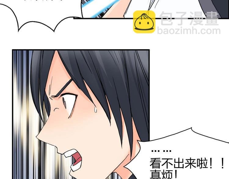 第131话 最强底牌