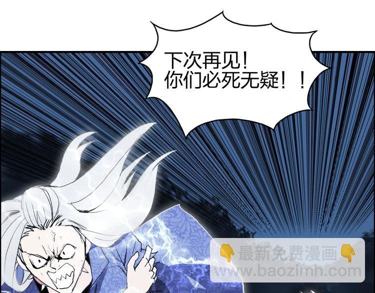第131话 最强底牌