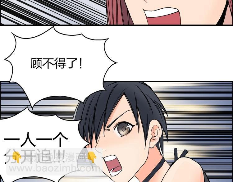 第131话 最强底牌