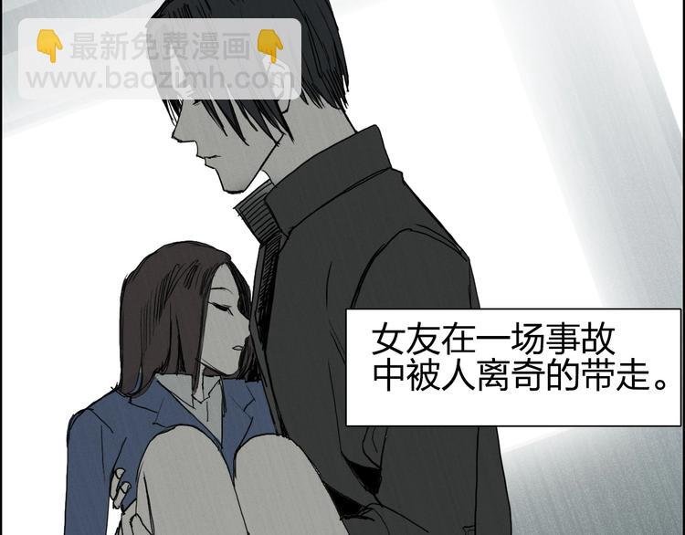 第132话 上古神通
