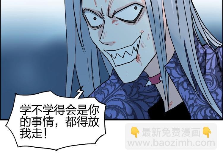 第132话 上古神通