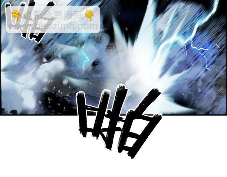 第132话 上古神通