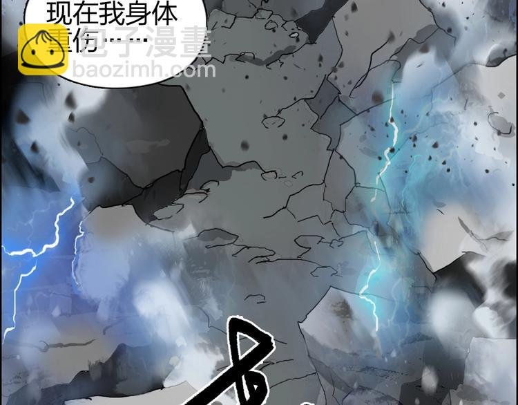 第132话 上古神通