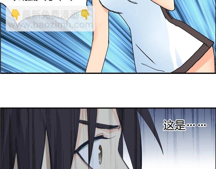 第133话 正版天雷决！