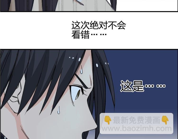 第133话 正版天雷决！
