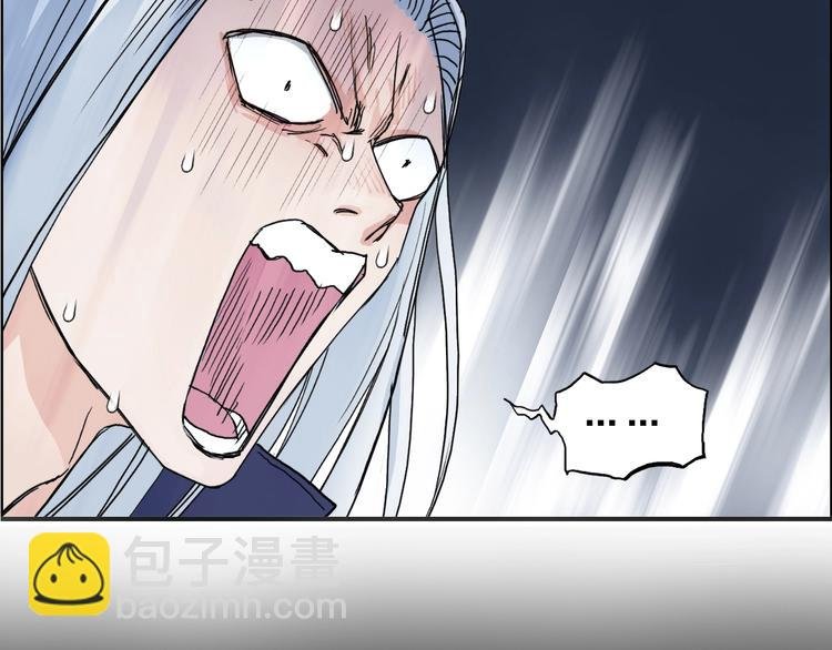 第133话 正版天雷决！