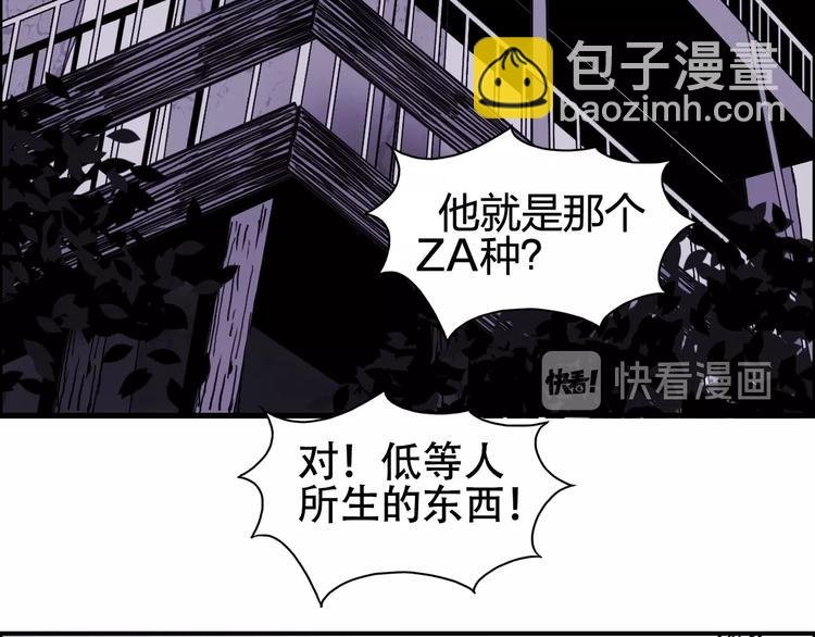 第133话 正版天雷决！