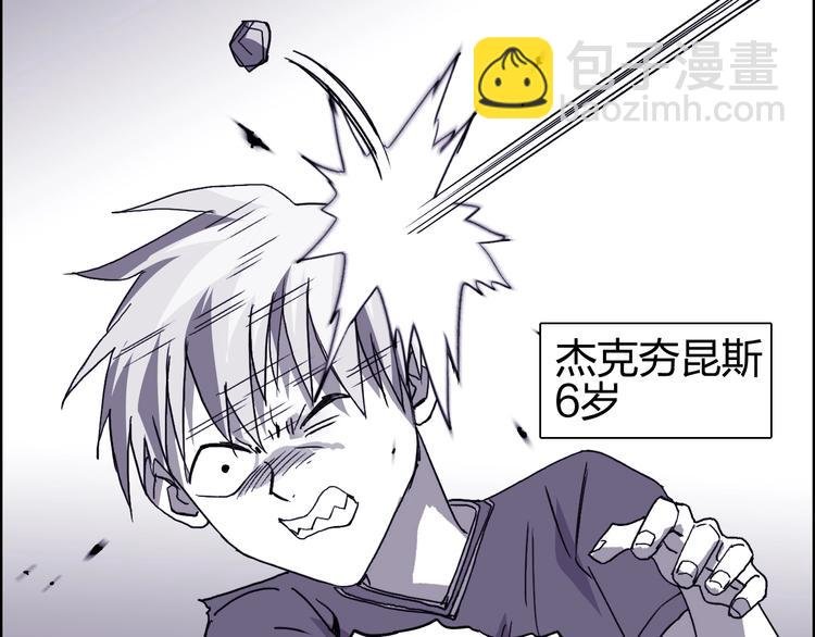 第133话 正版天雷决！
