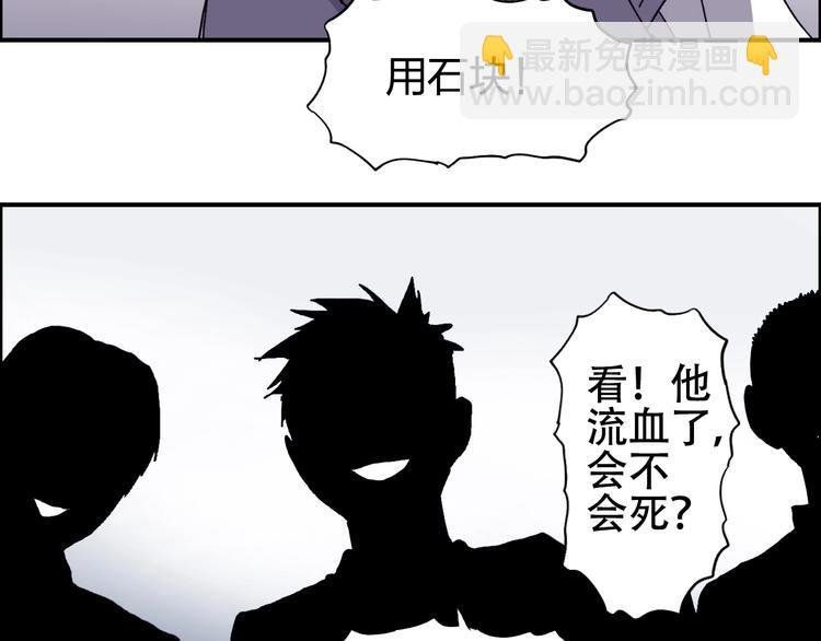 第133话 正版天雷决！