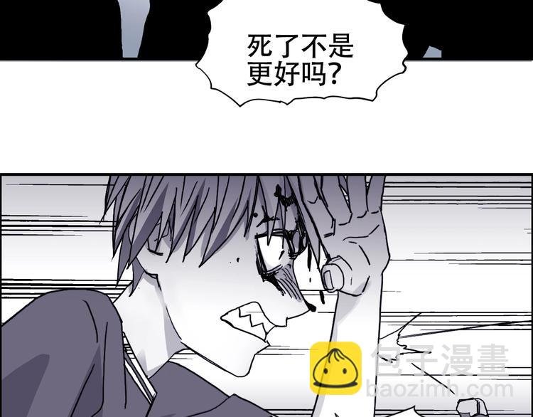 第133话 正版天雷决！