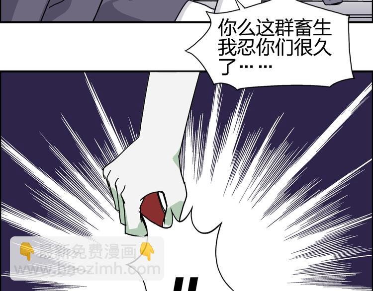 第133话 正版天雷决！